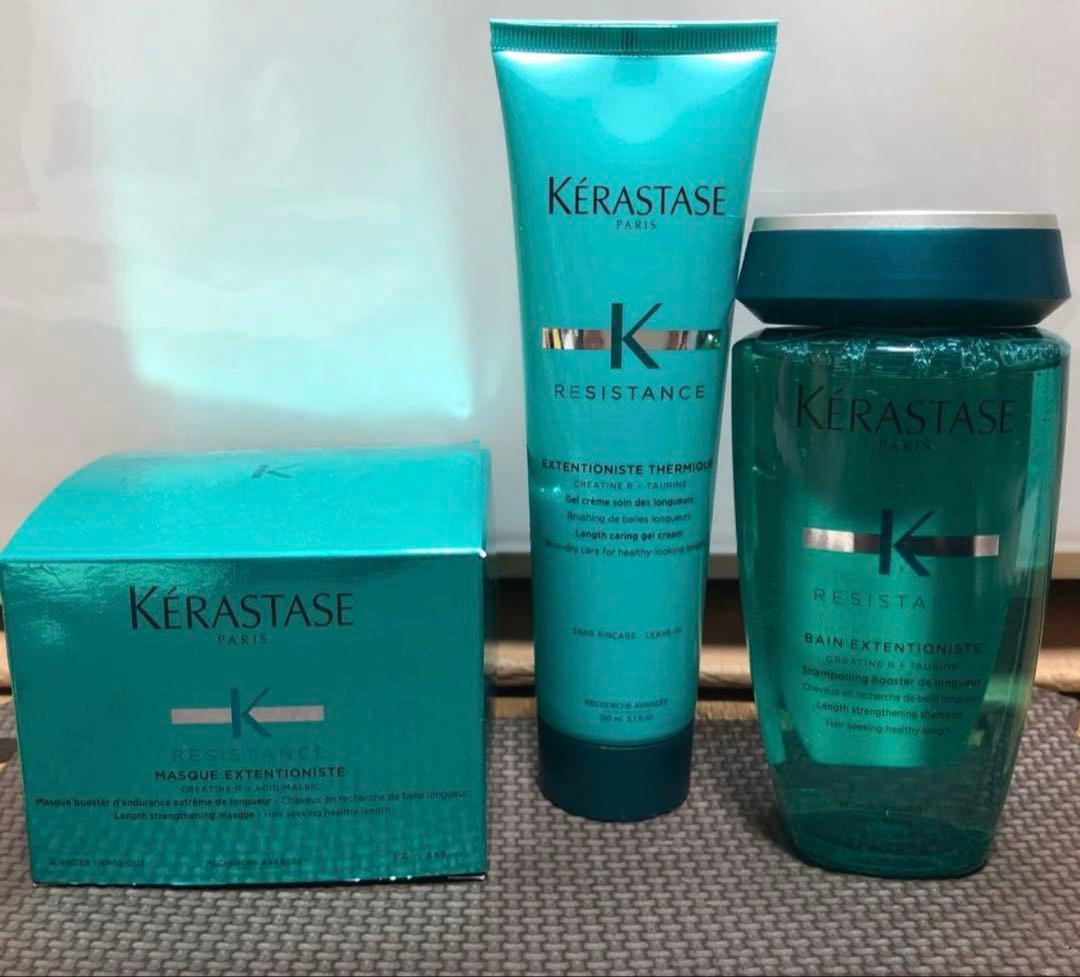 ケラスターゼエクステンションシャンプー＆マスク＆テルミック