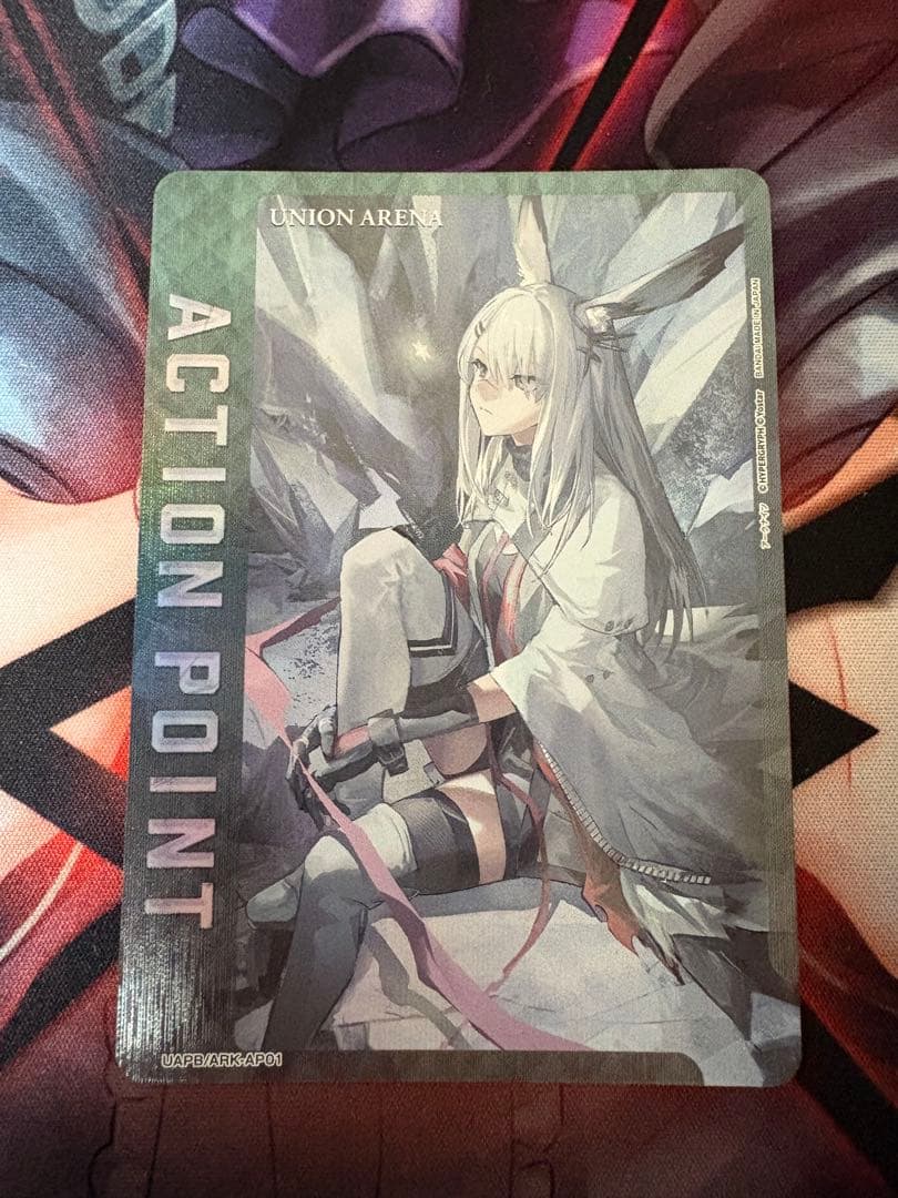 ユニアリ フロストノヴァ AP - メルカリ