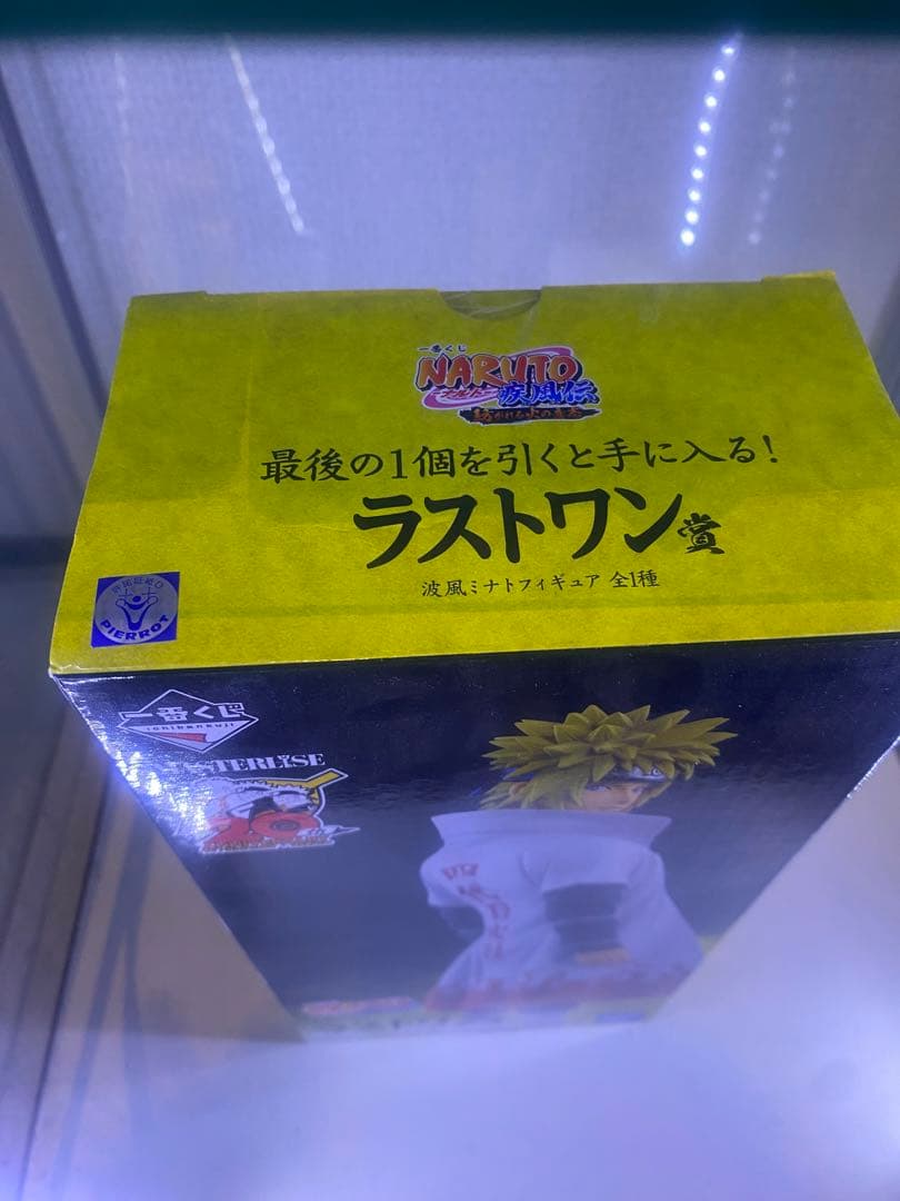 最終値下 一番くじ NARUTO 受け継がれる火の意志 ラストワン賞 波風