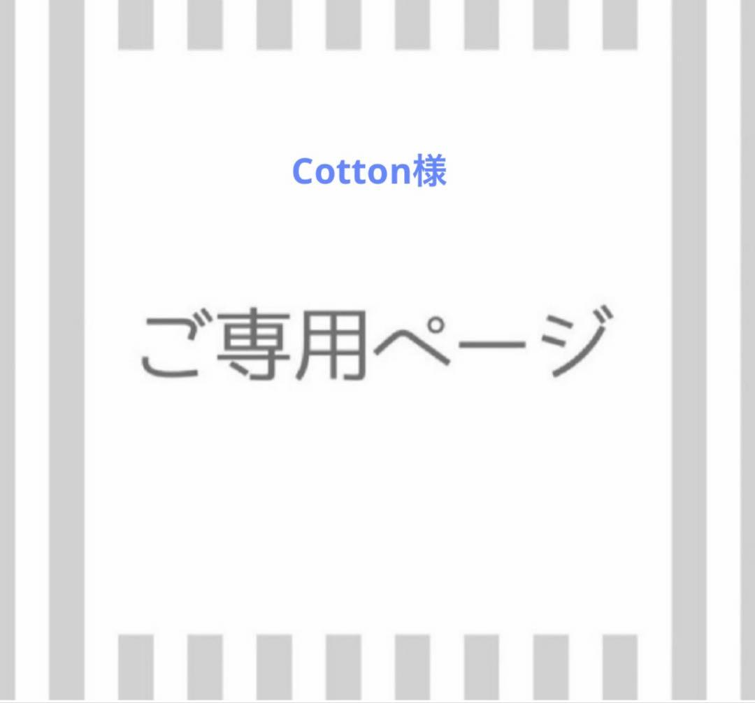 化粧水・ローション・トナー Cotton Amazon | ナンバーズイン(numbuzin) 1番 青草たっぷり93％トナー 300ml