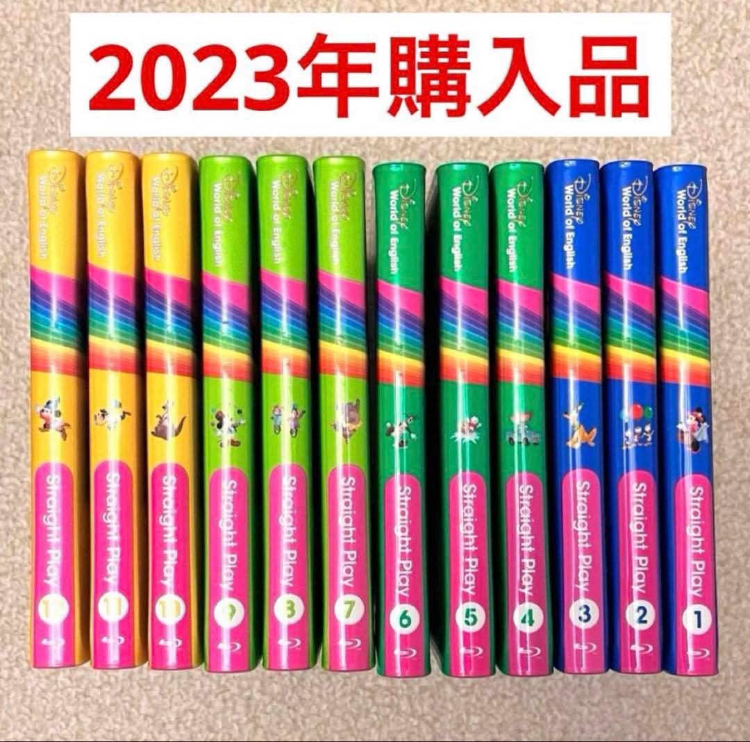 ディズニー英語システム 全12巻セット