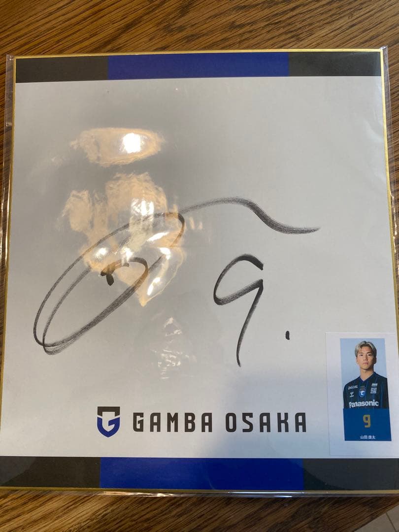 ガンバ大阪 2024 直筆サイン色紙 9 山田康太 - メルカリ