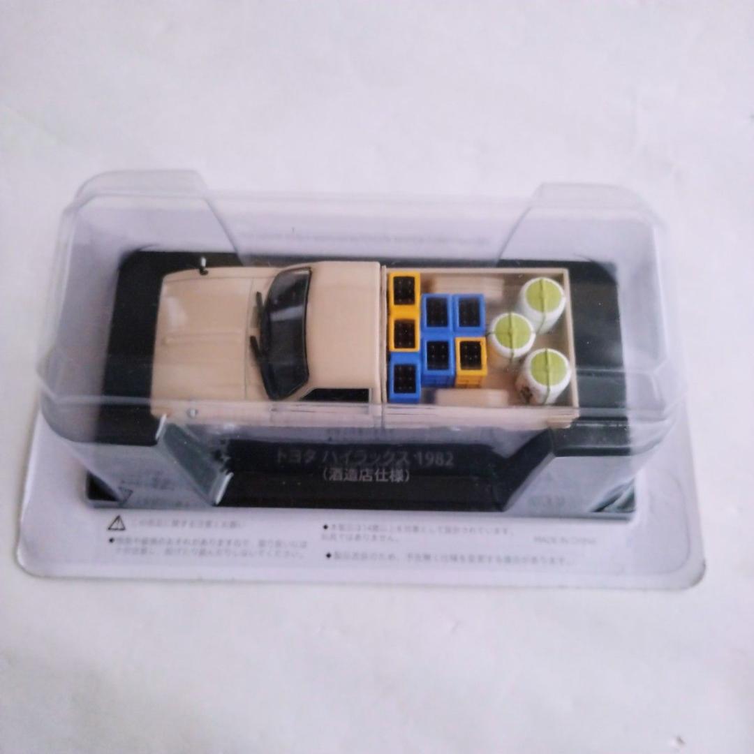 新品 1/43 懐かしの商用車コレクション トヨタ ハイラックス（酒造店