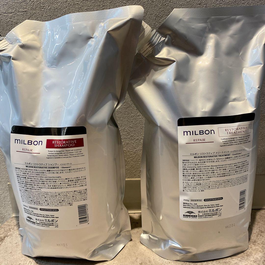 グローバルミルボン　リペア　リストラティブシャンプートリートメント　2.5L