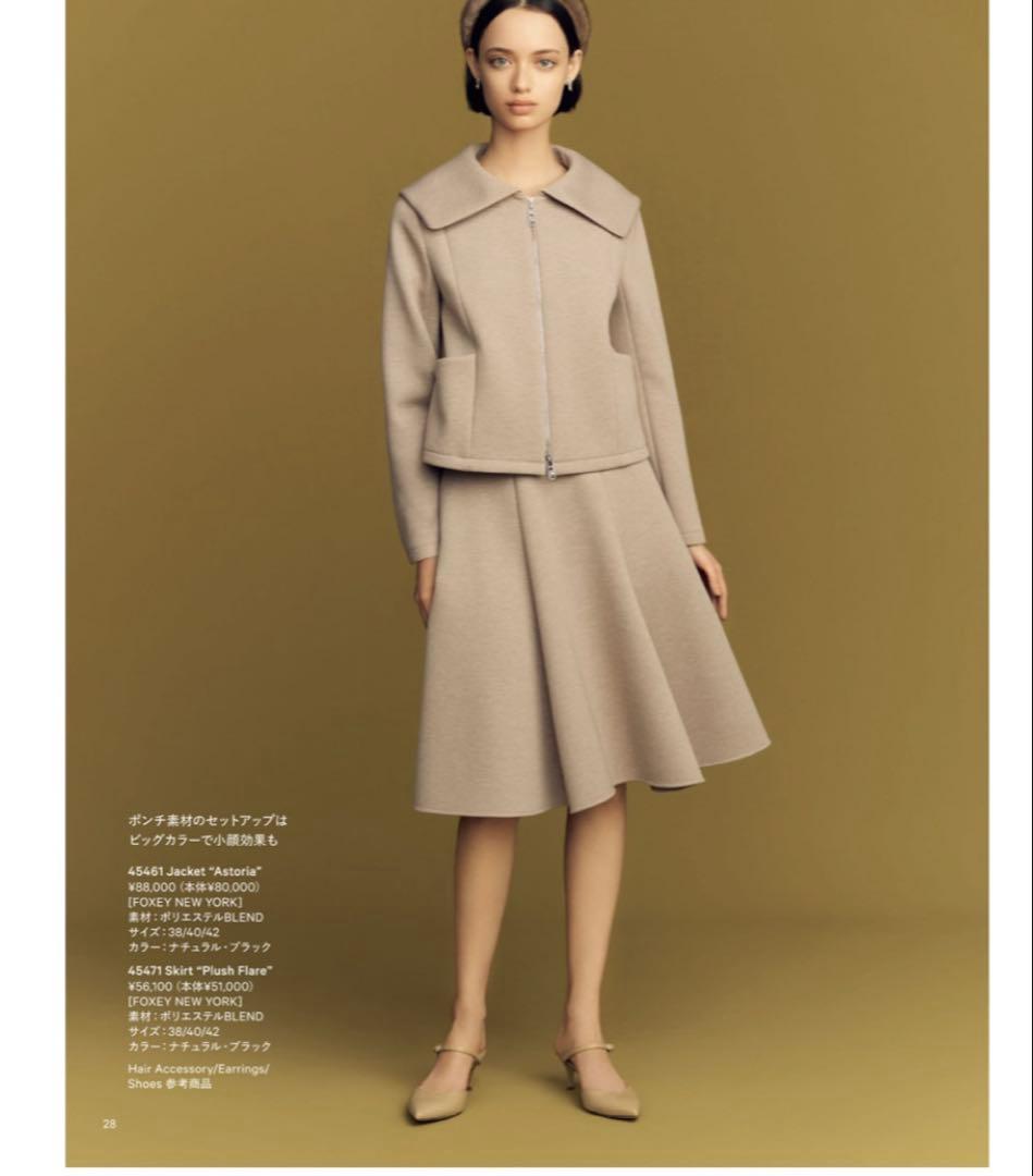 フォクシー 新作　完売　ジャケット スカートセット　新品 FOXEY GINZA BOUTIQUE 27th ANNIVERSARY 4.25 fri - 5.9 fri . Blouse