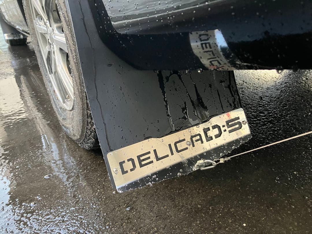 デリカD5 マッドフラップ黒 後期型専用 SUS304 #400