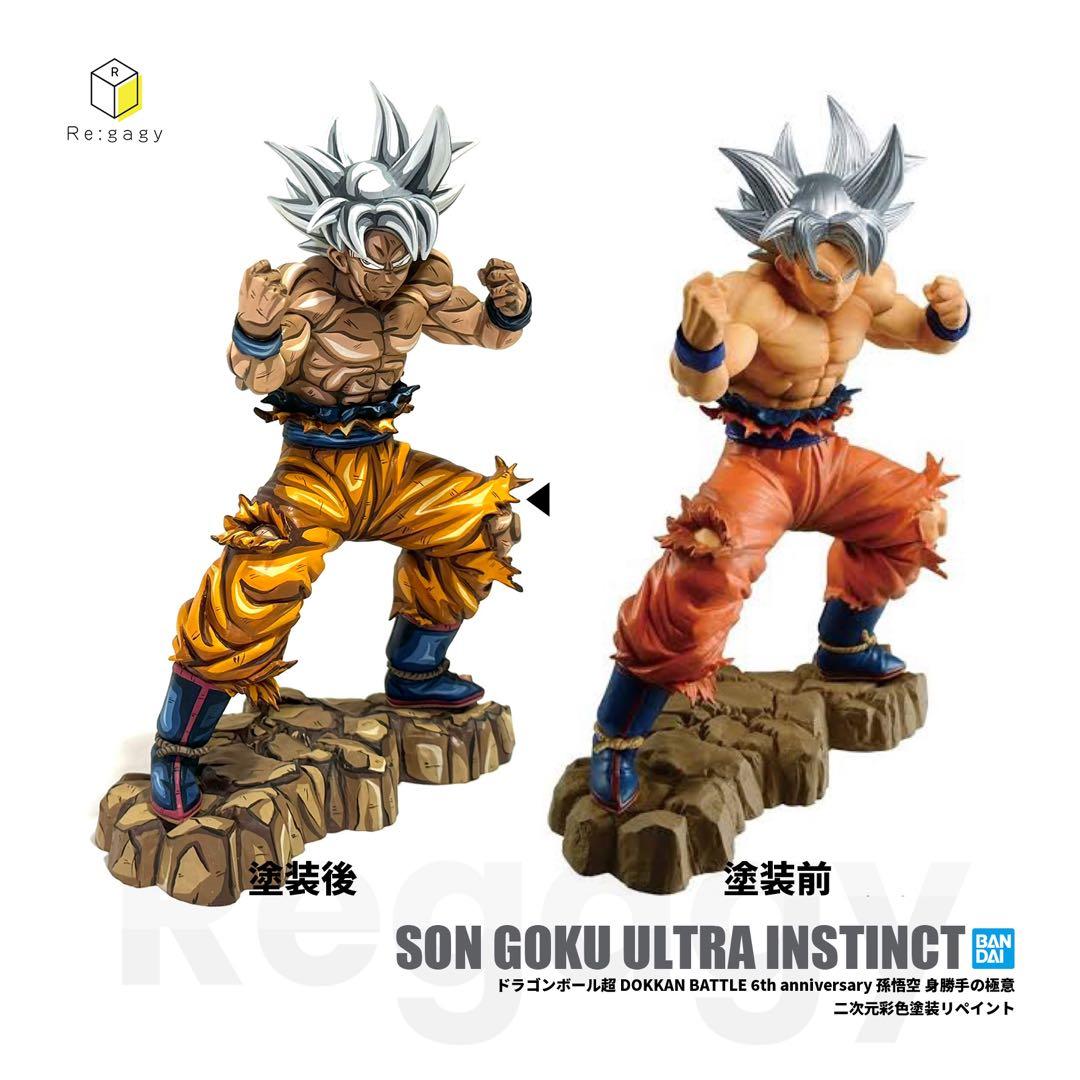 ドラゴンボール超 孫悟空 身勝手の極意 二次元彩色二次元塗装