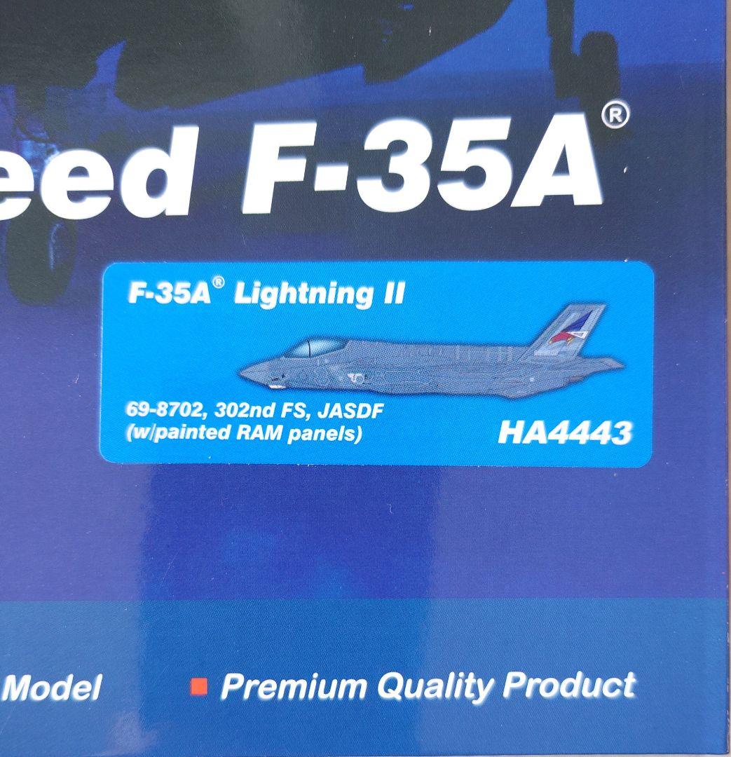 HOBBY MASTER F-35A ライトニングII 航空自衛隊第302飛行隊 - メルカリ