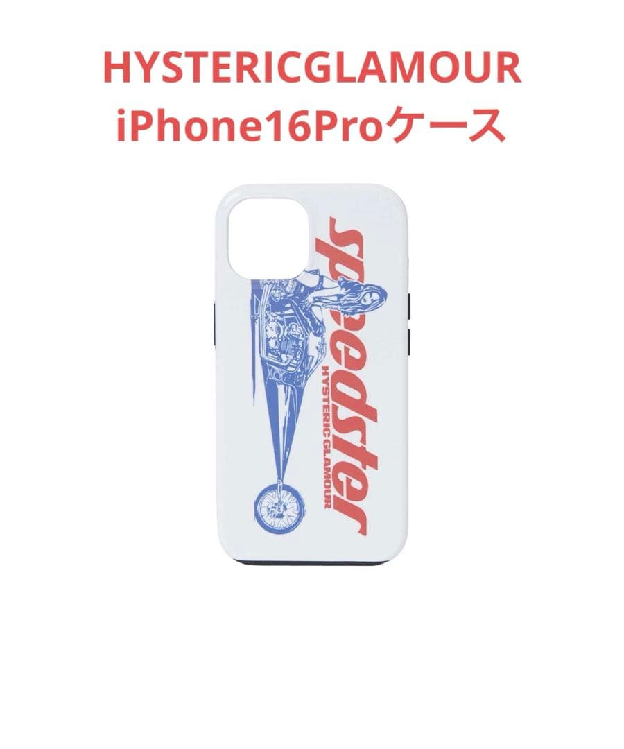 新品未使用】HYSTERIC GLAMOUR iPhoneケース - メルカリ