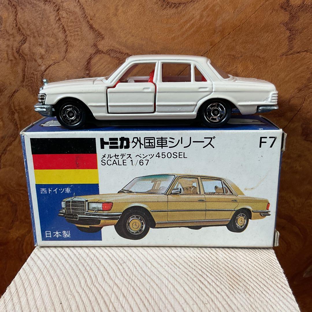 トミカ メルセデス・ベンツ450SEL 1/67 F7