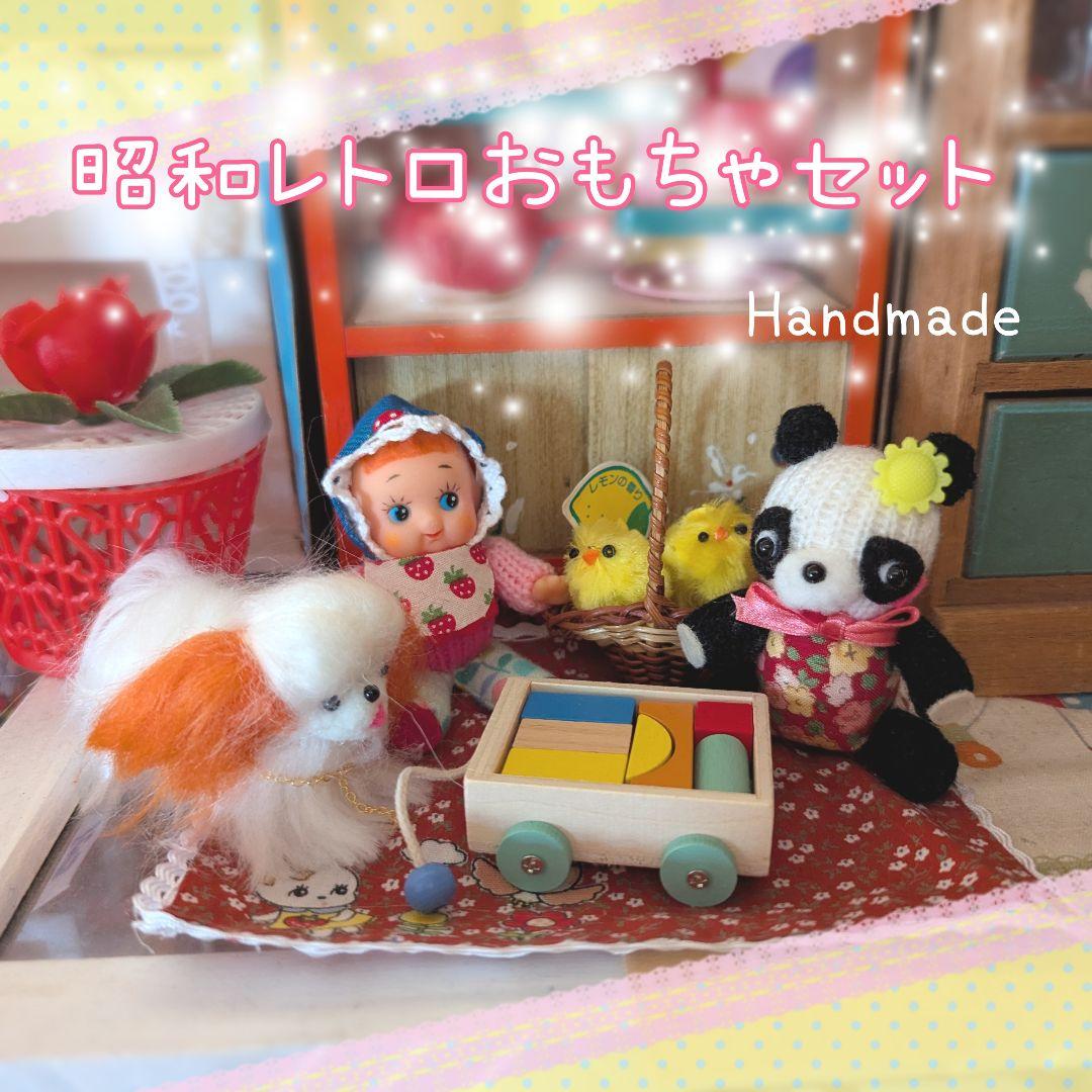 限定1セット!】昭和レトロポップミニチュア キューピー パンダ