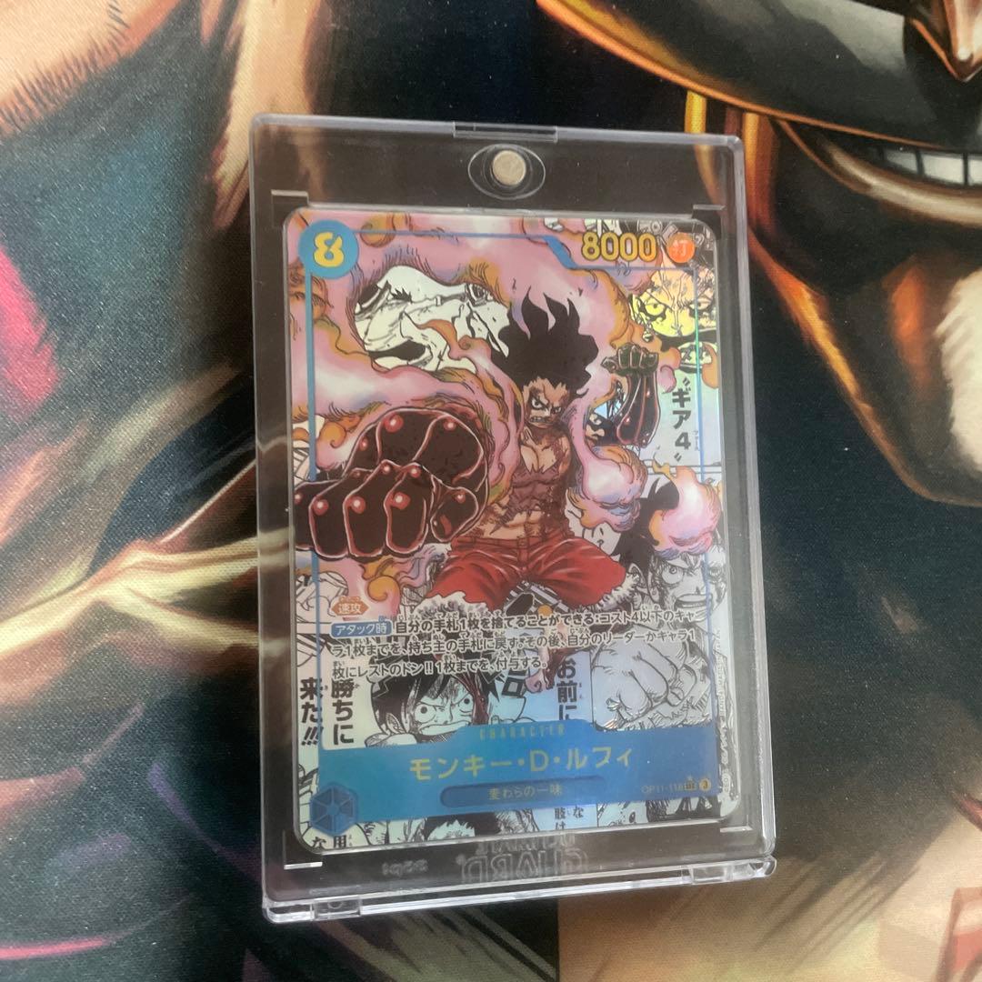 OP11-118 モンキーDルフィ