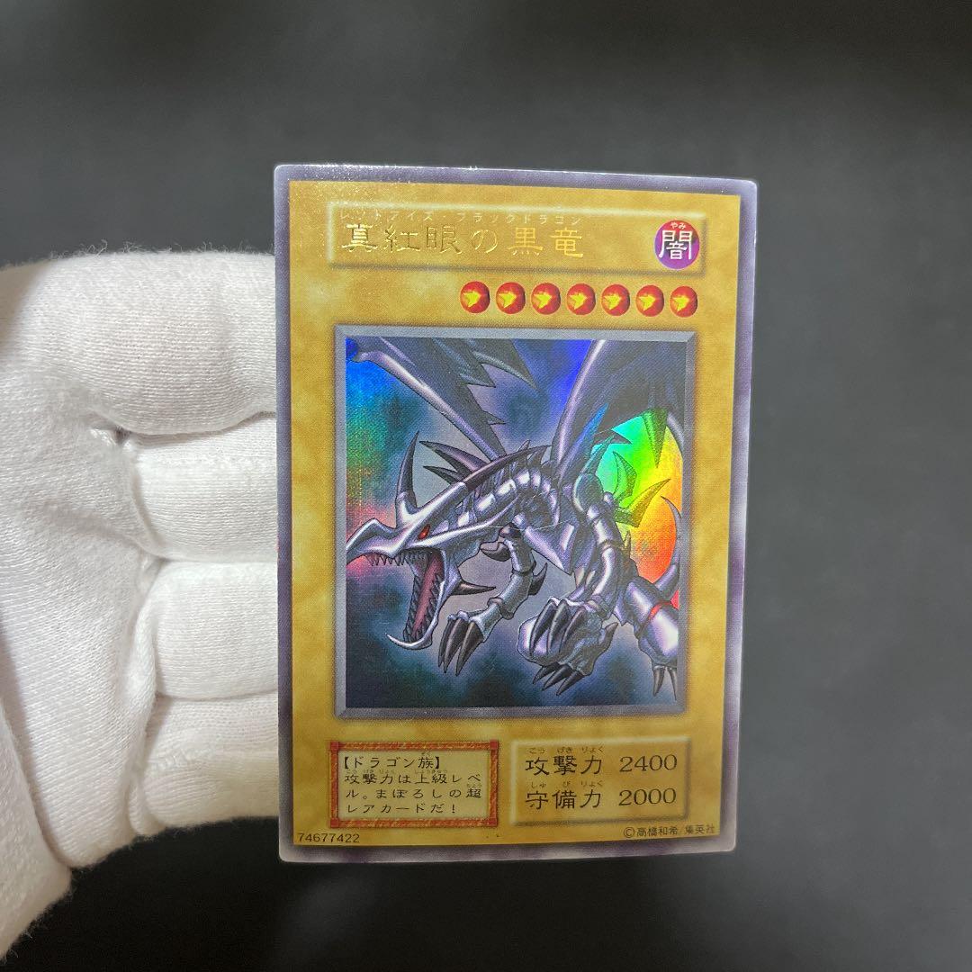 PSA10 遊戯王ラッシュデュエル マジシャンズ・ヴァルキリア シークレット