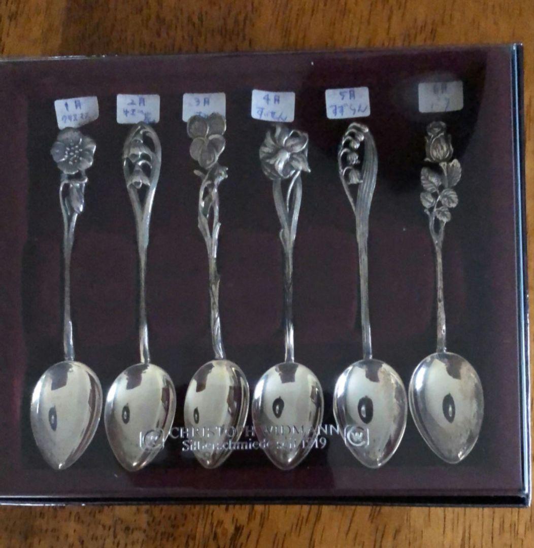 【純銀925】ティースプーン6本セット（Christoph Widmann）