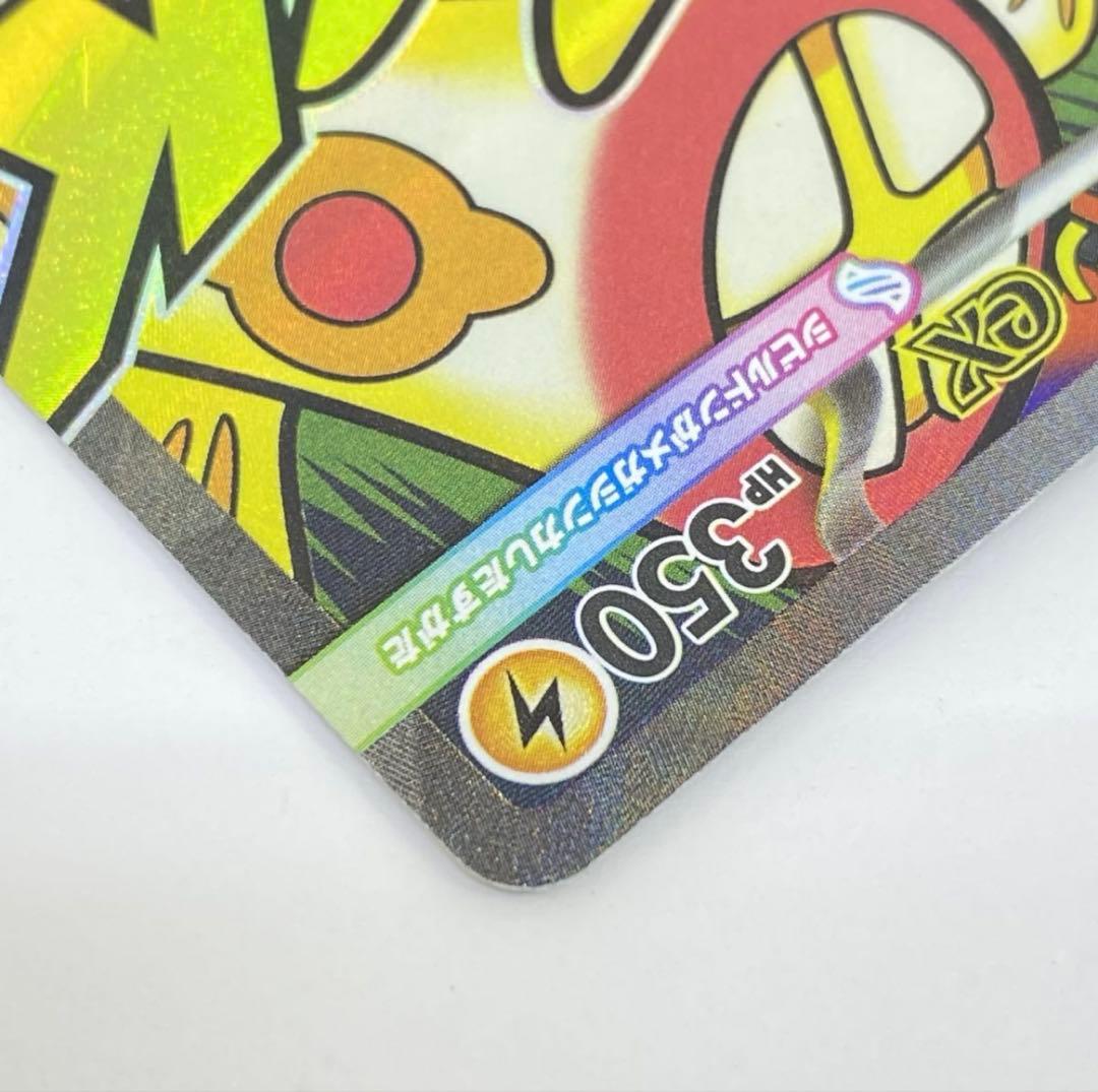 メガシンビルドンex ポケモンカード - メルカリ