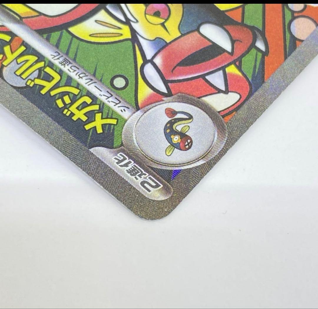 メガシンビルドンex ポケモンカード - メルカリ