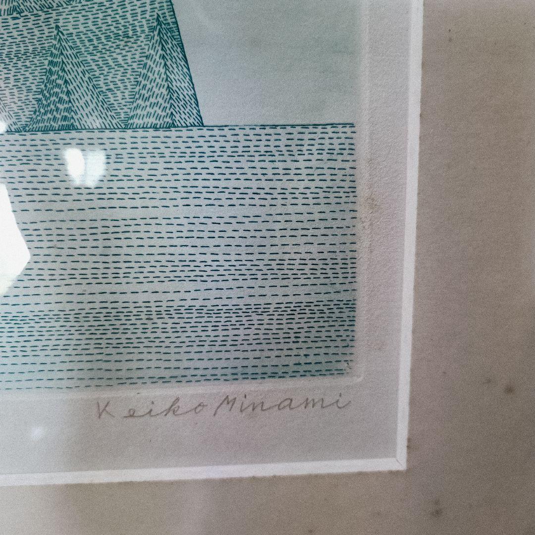 南圭子 水彩画 版画 少女と子猫 - 真作 南圭子 水彩画 版画 少女と子猫