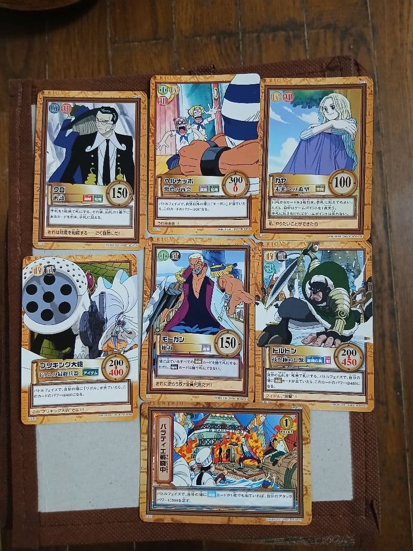 ワンピース ハイパーバトル カードダスドットコム 公式サイト | 商品情報 - カードダス ハイパー