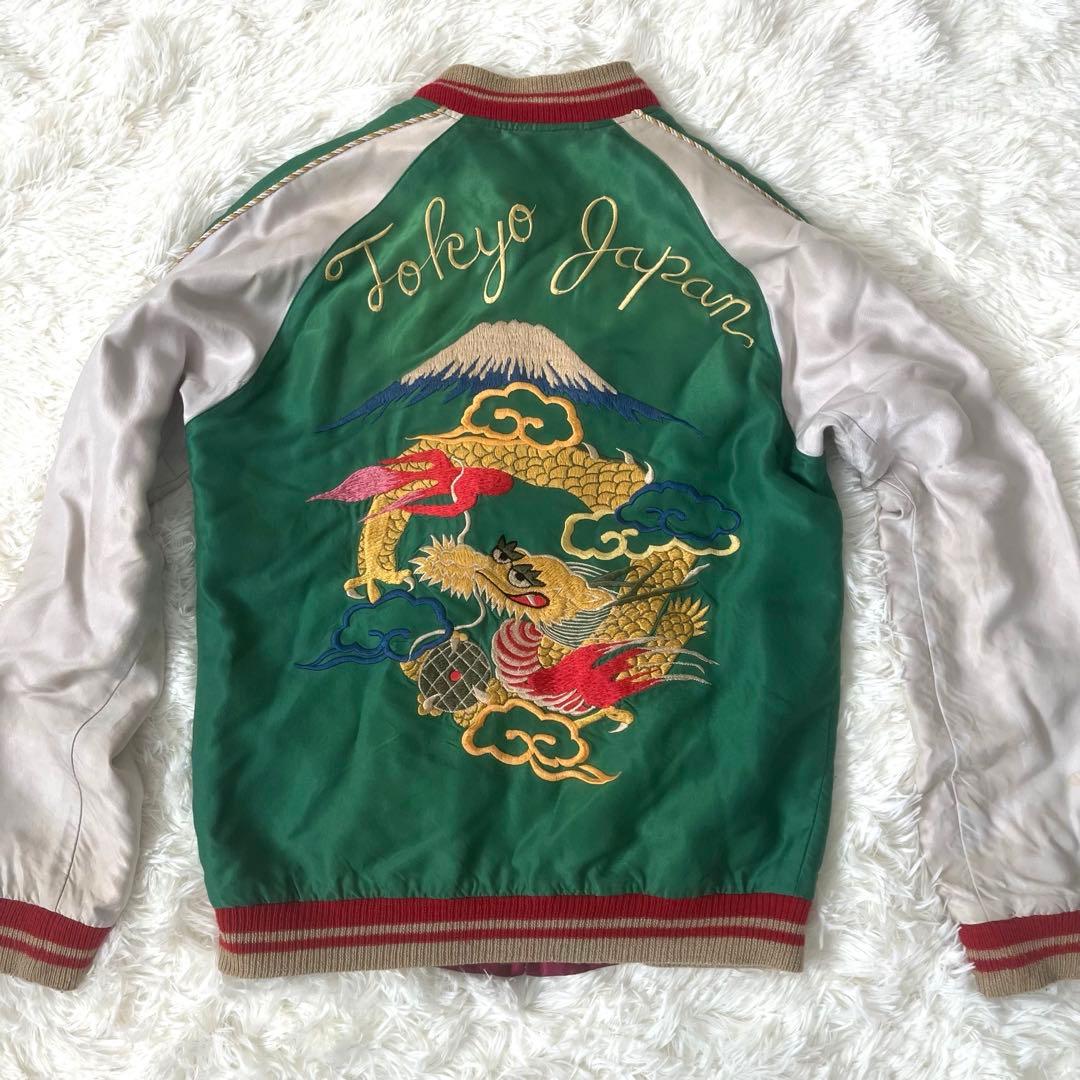 希少 テーラー東洋 リバーシブル スカジャン 超人気モデル 二宮和也