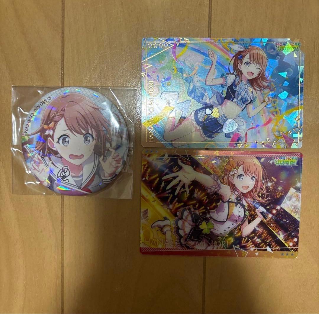 プロセカ 花里みのり カード 缶バッジ - メルカリ