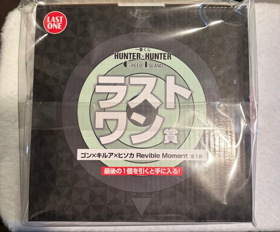 s*y様 一番くじHUNTER×HUNTER グリードアイランド ラストワン - メルカリ
