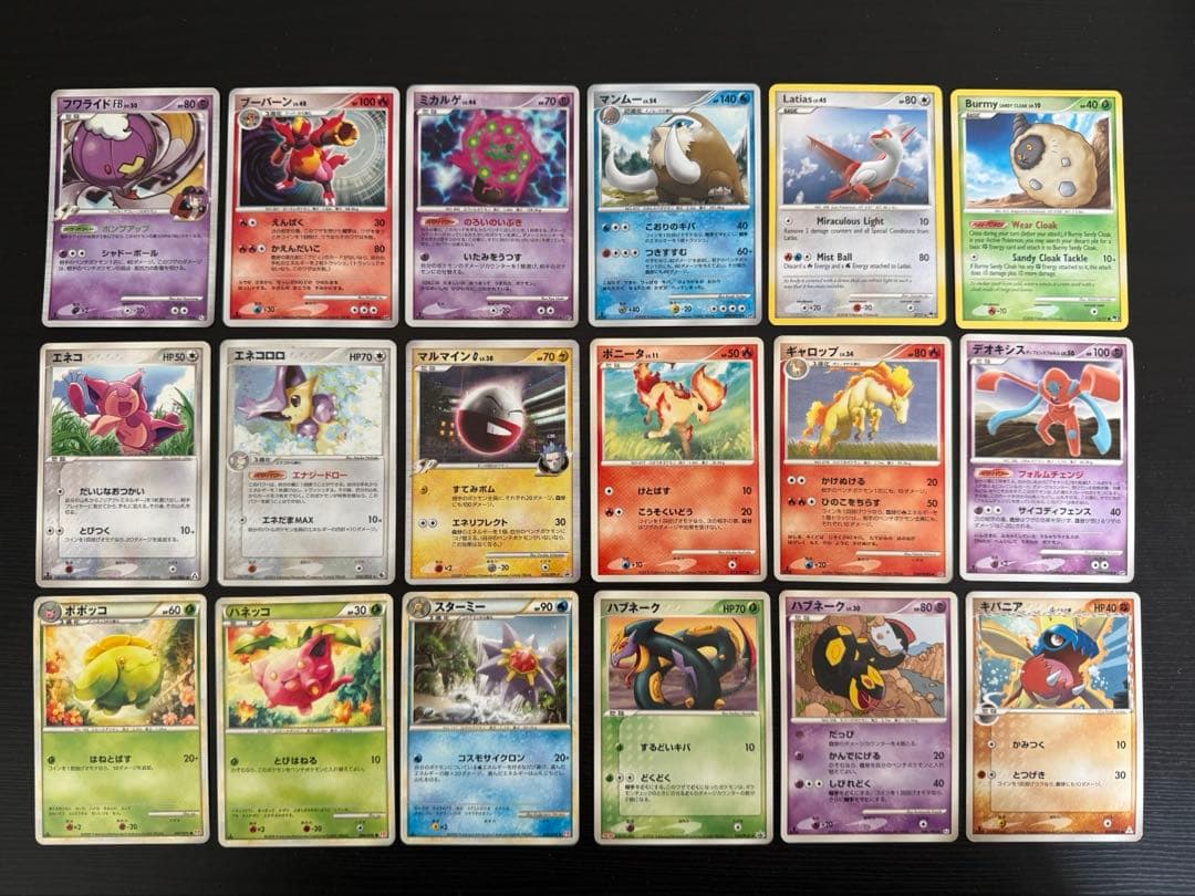 ポケモンカード まとめ売り③ - メルカリ