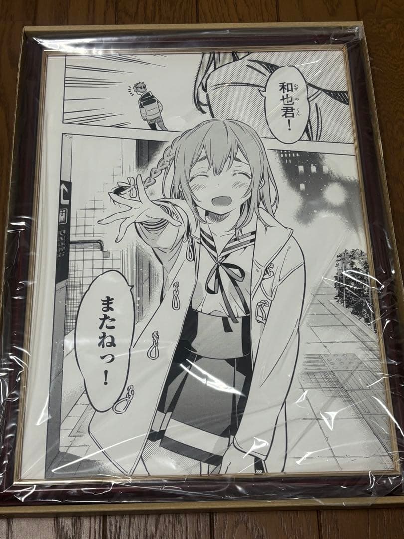 【未使用】 彼女、お借りします 複製原稿　サイン入り桜沢墨