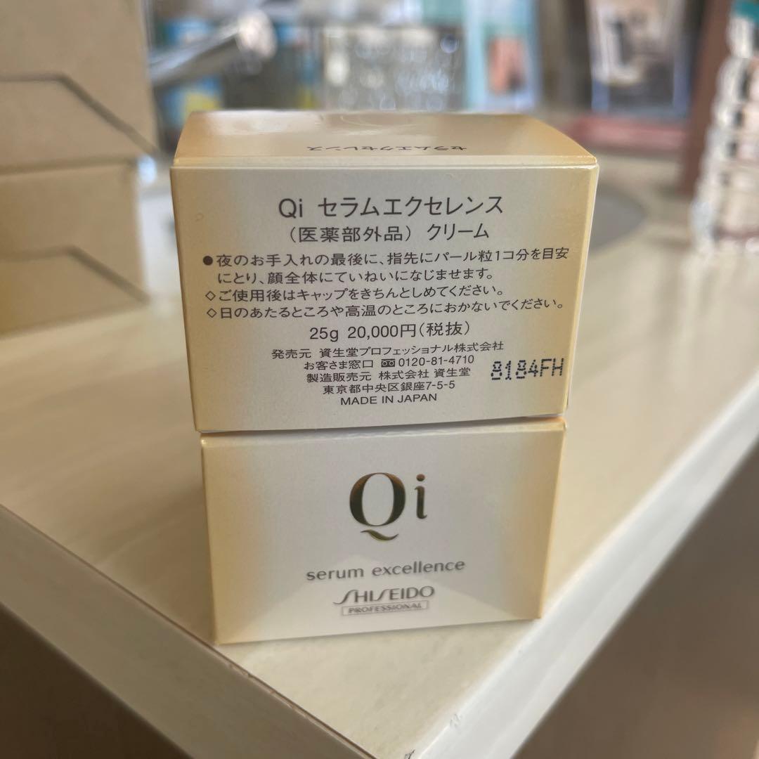 Qi セラムエクセレンスクリーム 25g1本 モイスチュアライジング エフフォーリア クリーム | IGNIS （イグニス