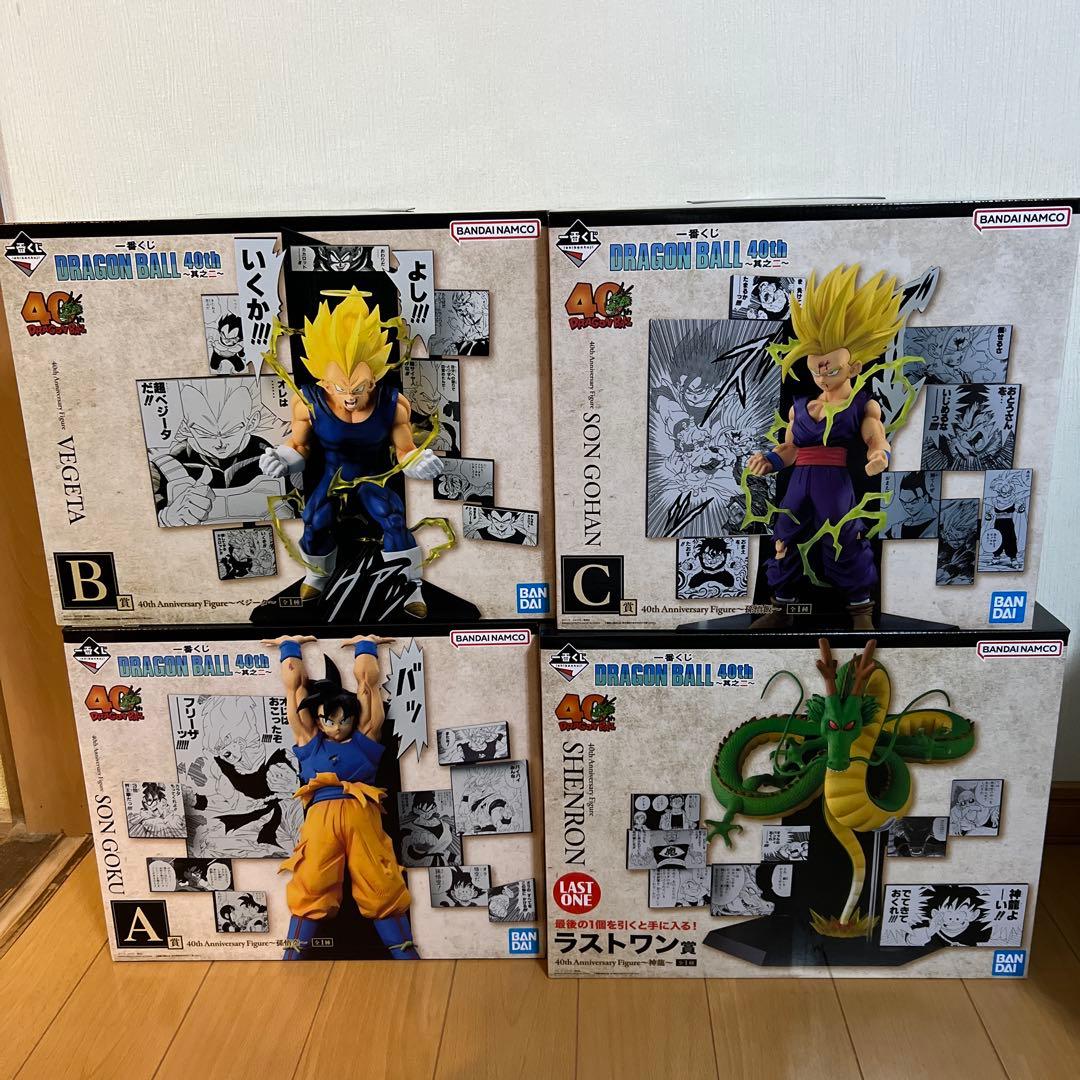 一番くじ DRAGON BALL 40th ～其之二～　ABCラストワン