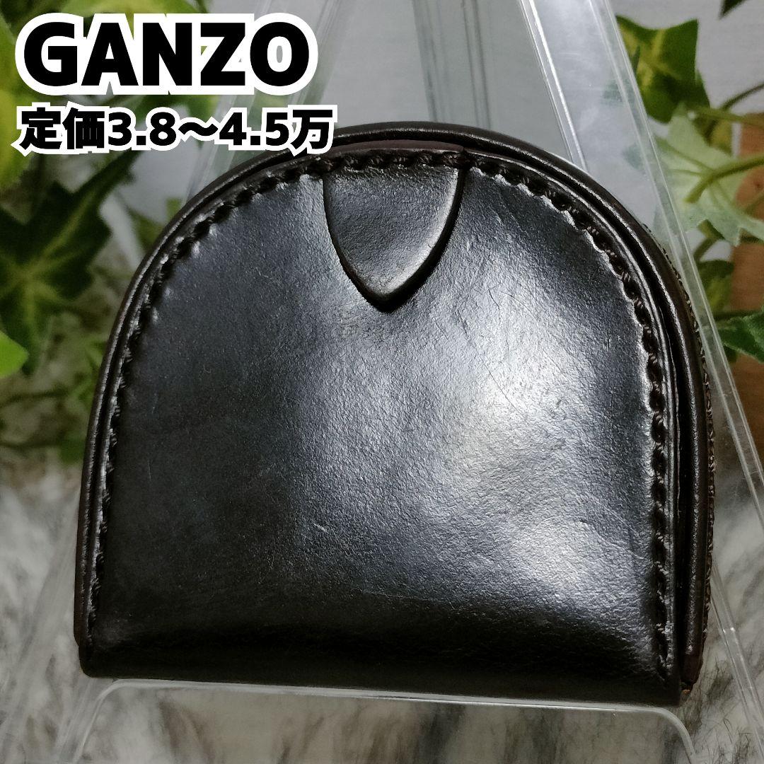 ガンゾ ケース ブラック コードバン レザー GANZO 小銭入れ 革黒
