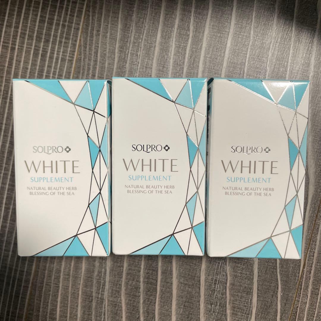 SOLPRO WHITE SUPPLEMENT 3箱セット