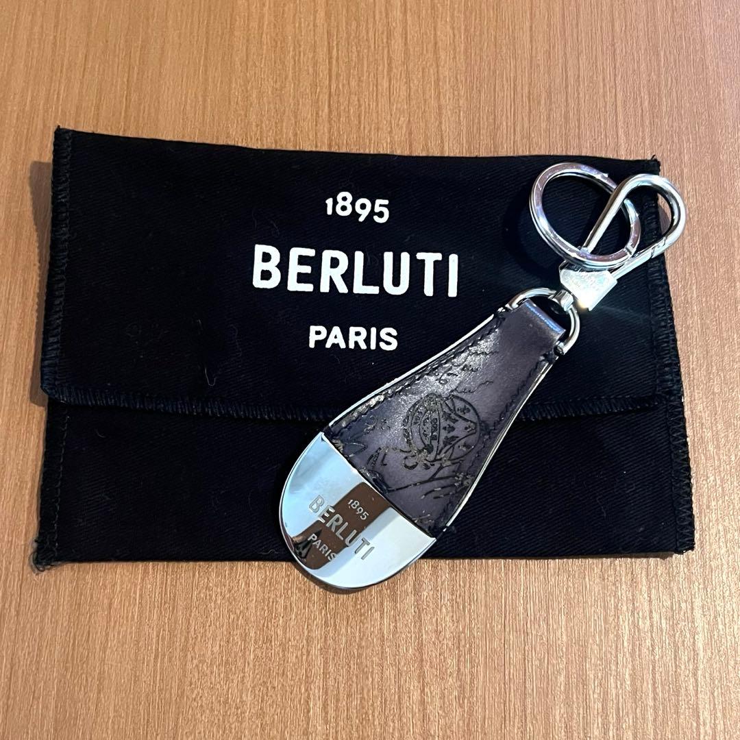 BERLUTI レザーキーホルダー 靴べら
