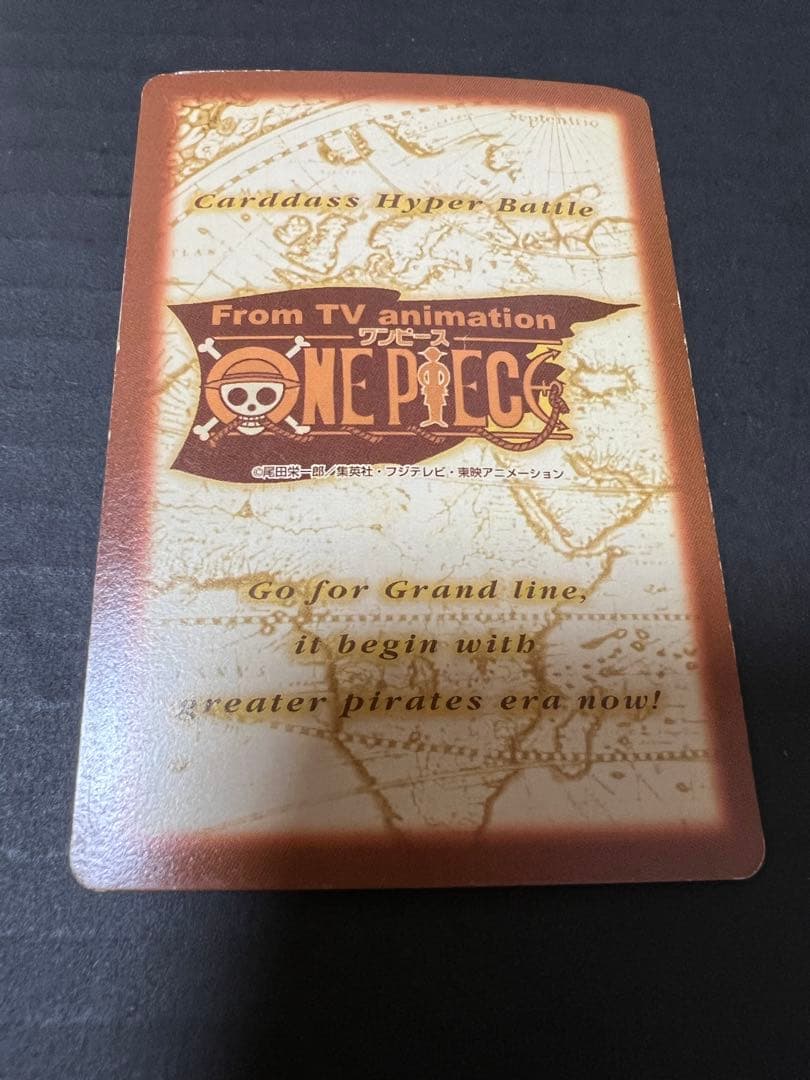 ワンピース ハイパーバトル カードダス ルフィ ゴムゴムのガトリング