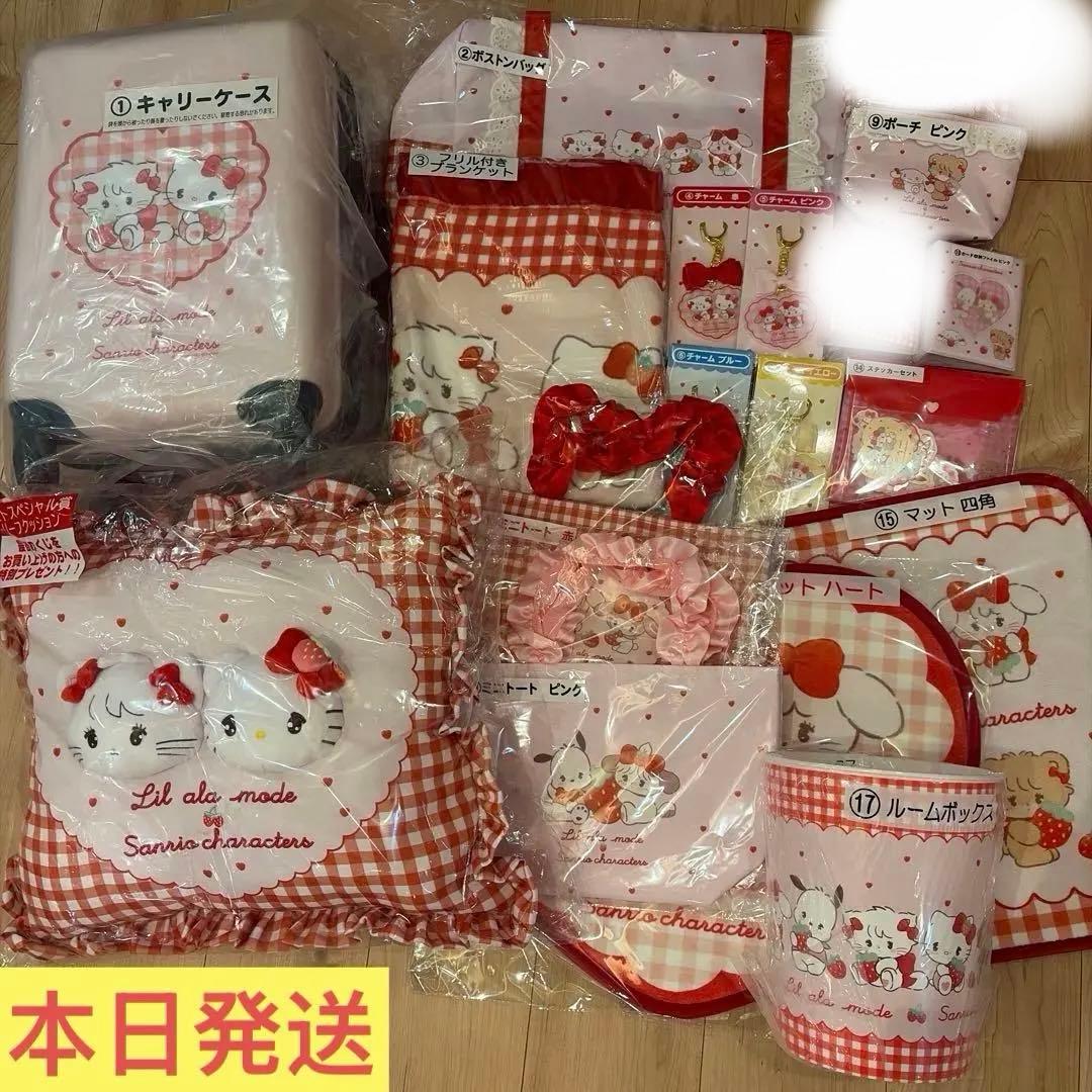 Lil ala mode サンリオキャラクターズ 当りくじ　18種　コンプリート
