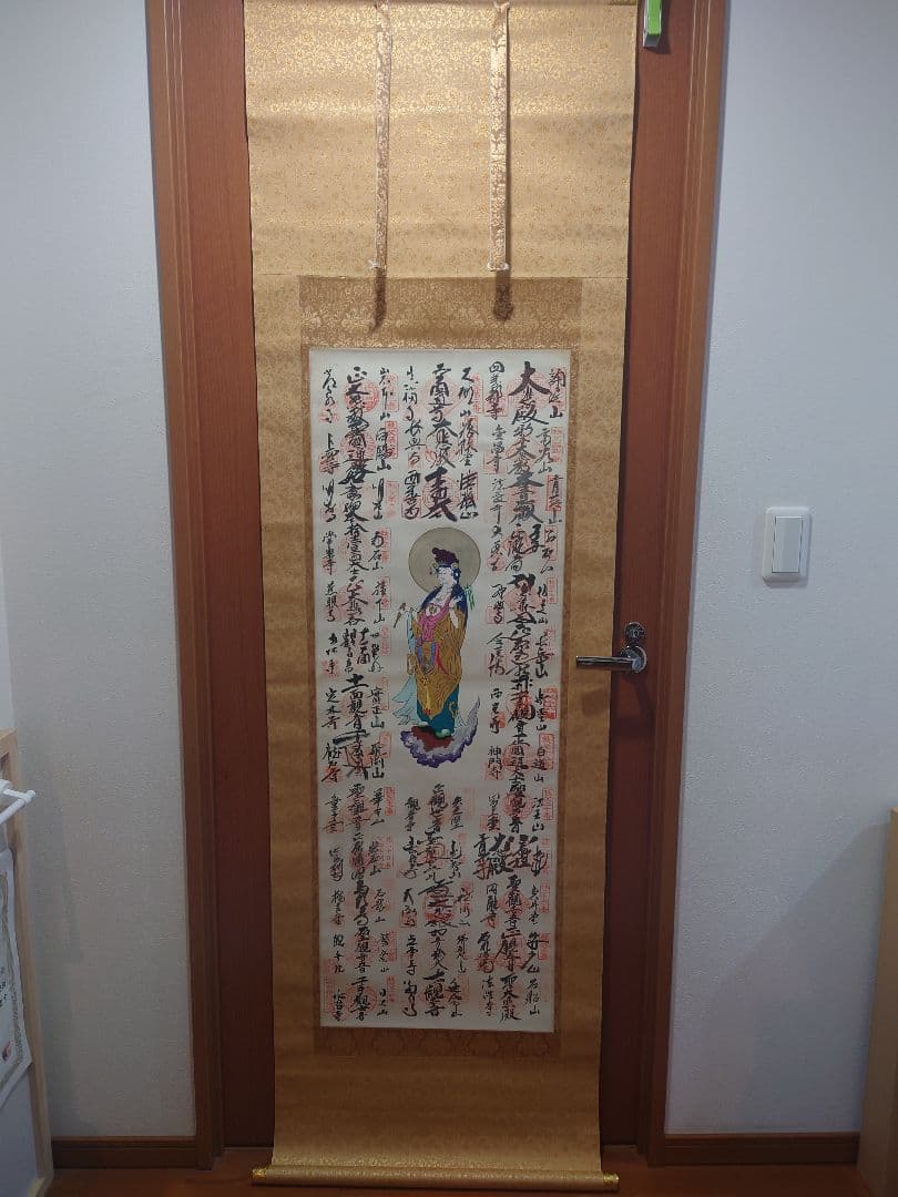 秩父三十四観音霊場 掛軸 - メルカリ