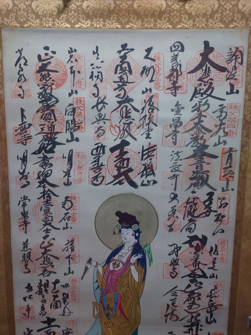 秩父三十四観音霊場 掛軸 - メルカリ