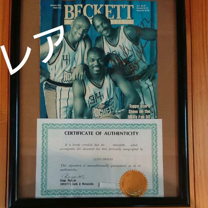 NBA クライドドレクスラーのオートグラフ(サイン)