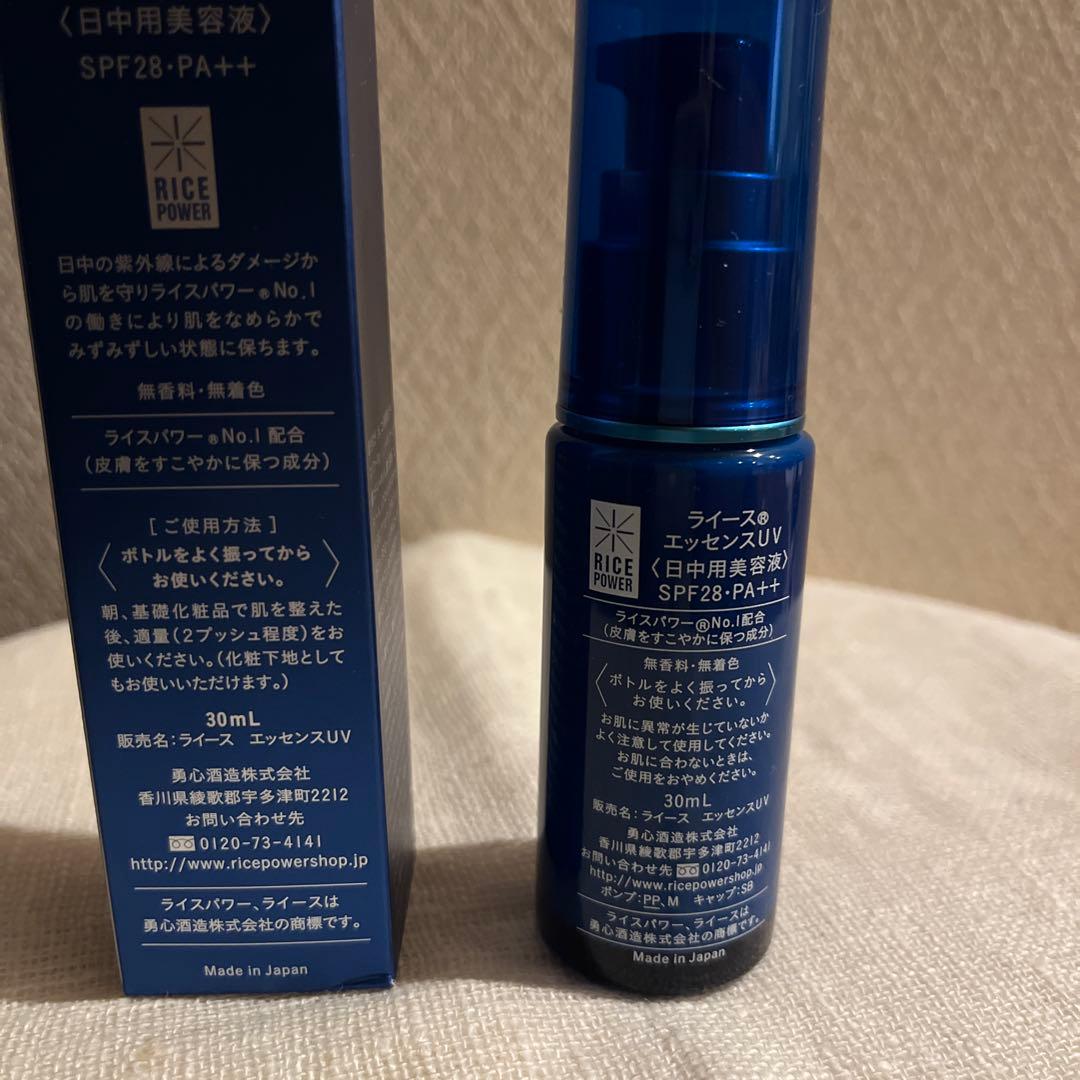 RAIZ ライースコンセントレーションD 30ml 他色々7点セット - メルカリ