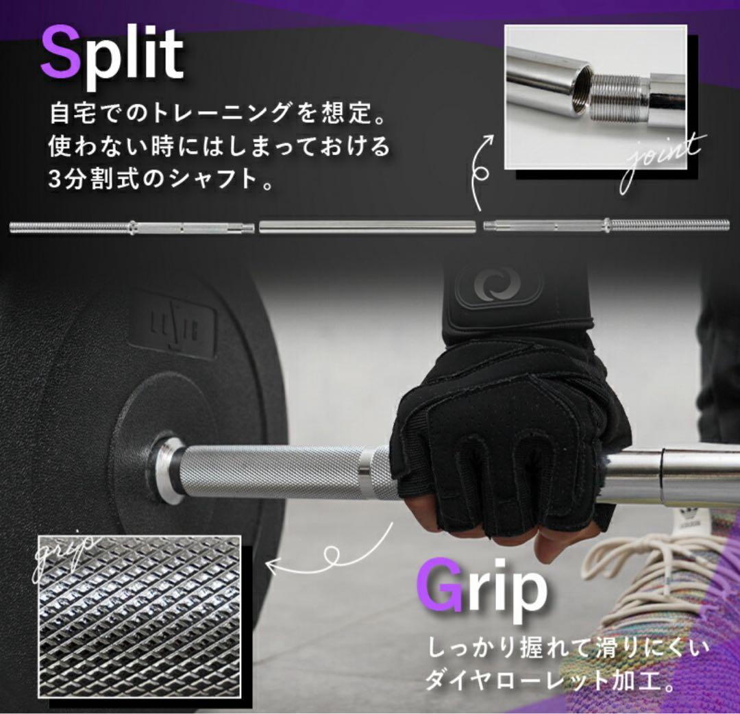 LESIRレザイア) バーベル セット60kg ベンチプレス筋トレ器具 ①