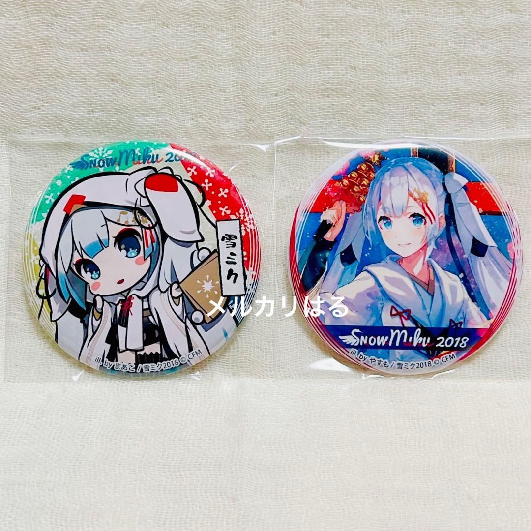 初音ミク 雪ミク 2018 缶バッジ セット 初音ミク 雪ミク あそーと 2018 ビックサイズフィギュア A賞 ラバー