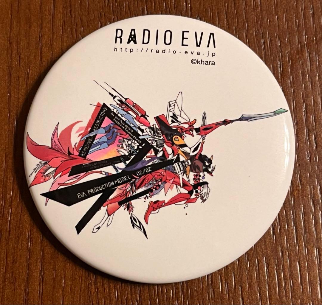 エヴァ2号機 式波・アスカ・ラングレー 缶バッジ 2点セット - メルカリ