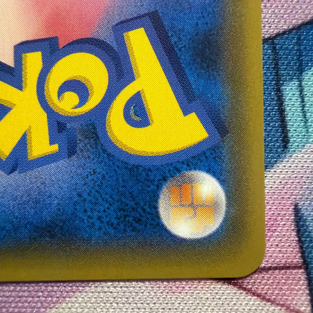 イーブイ＆カビゴンGX RR SM9 タッグボルト 066/095 - メルカリ