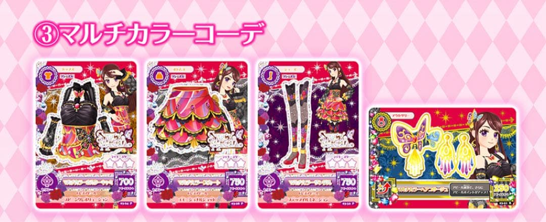 アイカツびっくらたまご 未開封品 入浴剤 バスボム - メルカリ