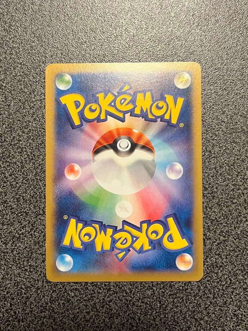 MヘラクロスEX UR XY3 ライジングフィスト 104/096 - メルカリ