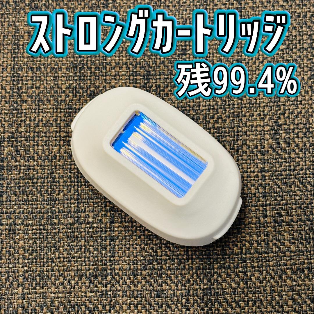 ケノン ストロングカートリッジ 脱毛器 ケノンの中で一番強力 残99.4%