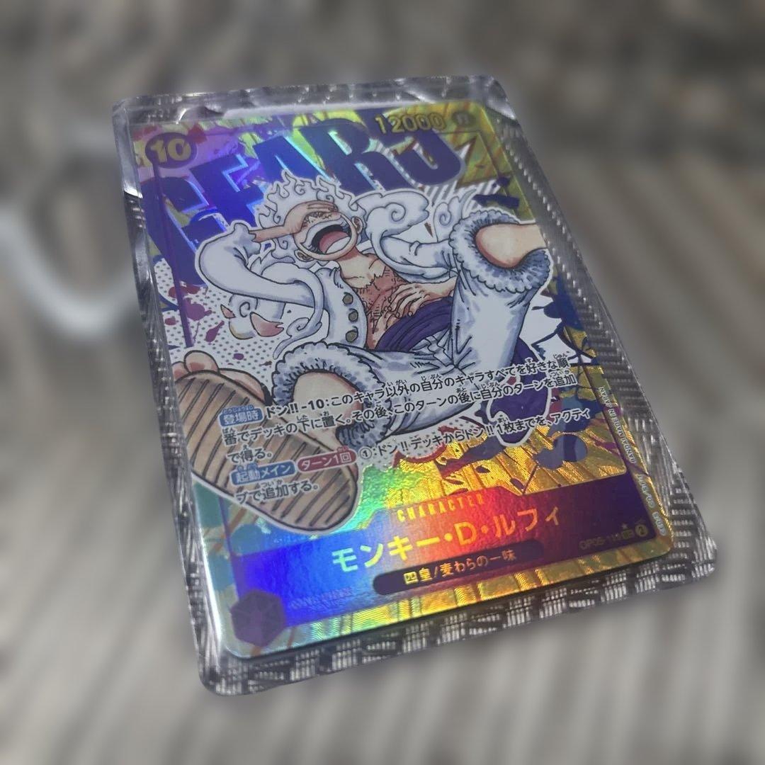 ひ*ろ様 希少　モンキー・D・ルフィ SEC パラレル OP05-119 OP】モンキー・D・ルフィ【SEC】OP05-119ONE PIECE CARD GAME