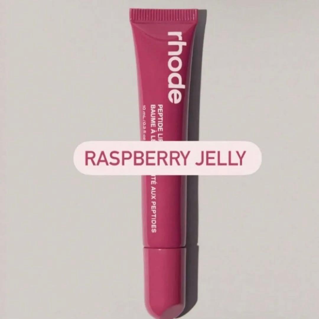 日本未発売 rhode ペプチドリップティント ロード ラズベリー jelly