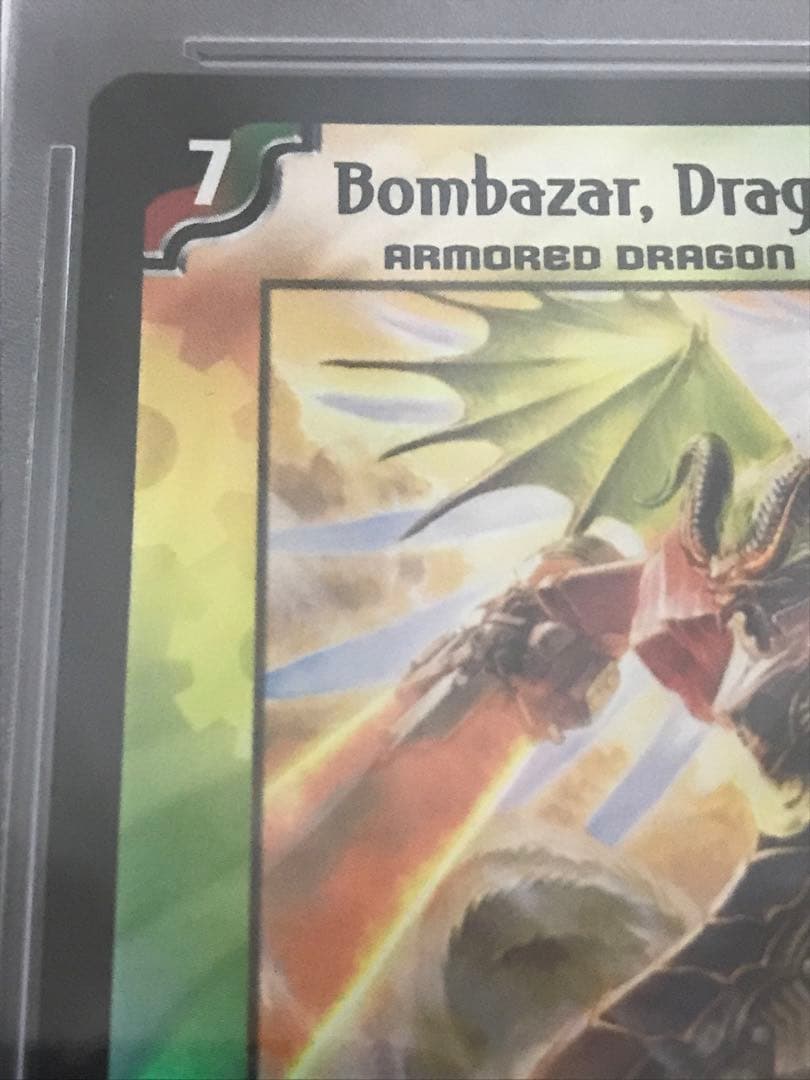 デュエルマスターズ 無双竜機ボルバルザーク 英語版 PSA9 - メルカリ