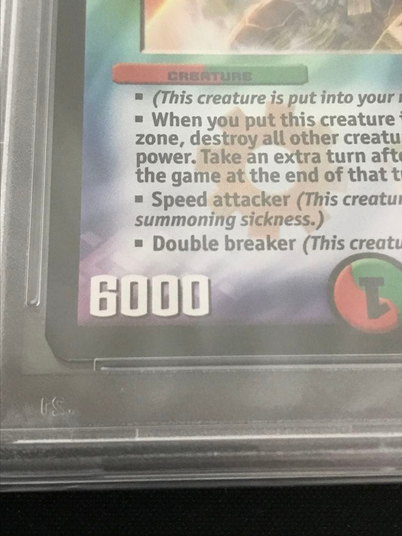 デュエルマスターズ 無双竜機ボルバルザーク 英語版 PSA9 - メルカリ