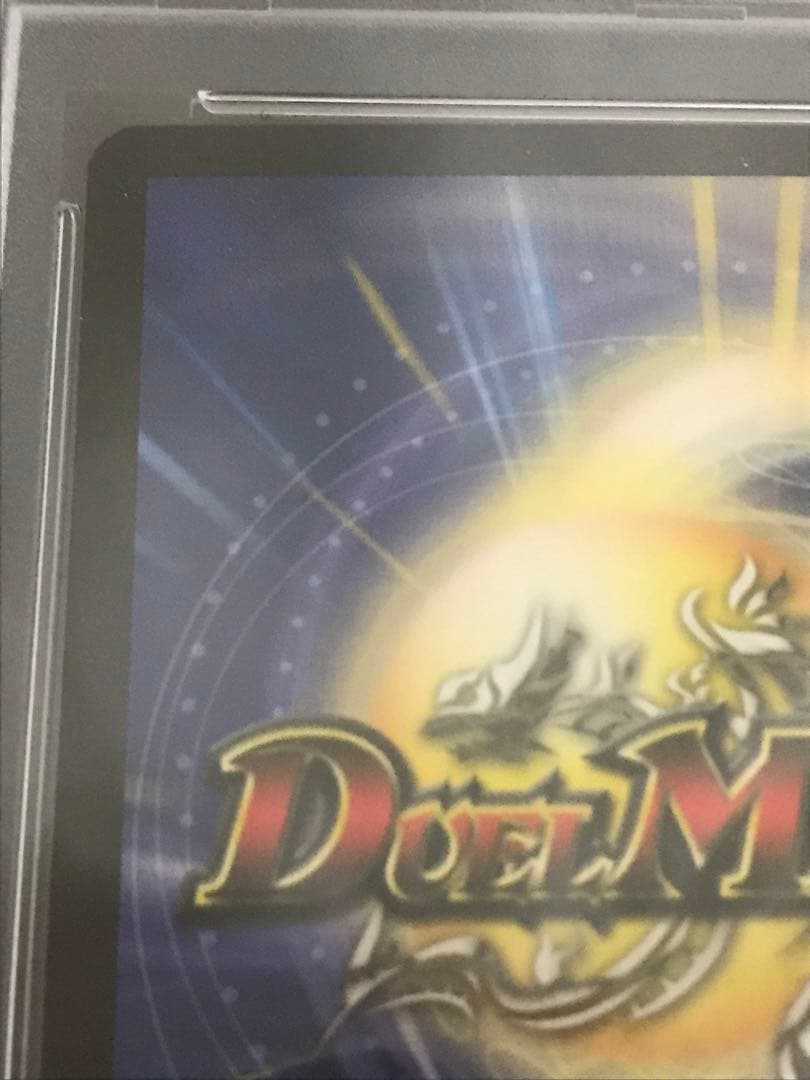 デュエルマスターズ 無双竜機ボルバルザーク 英語版 PSA9 - メルカリ